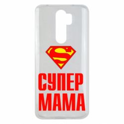 Чохол для Xiaomi Redmi Note 8 Pro Супер Мама - PrintSalon