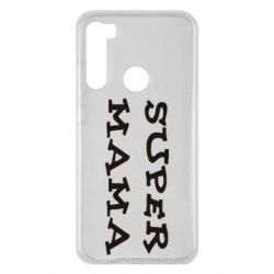 Чехол для Xiaomi Redmi Note 8 Супер мама - PrintSalon