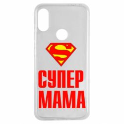 Чехол для Xiaomi Redmi Note 7 Супер Мама
