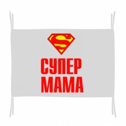 Прапор Супер Мама - PrintSalon