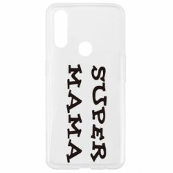 Чехол для Oppo A31 Супер мама - PrintSalon