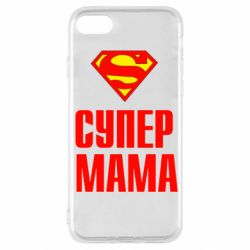 Чохол для iPhone SE 2020 Супер Мама - PrintSalon
