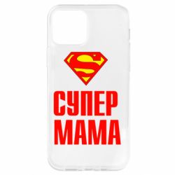Чохол для iPhone 12 Pro Супер Мама - PrintSalon