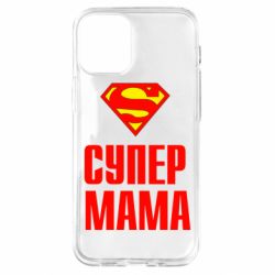 Чохол для iPhone 12 mini Супер Мама - PrintSalon