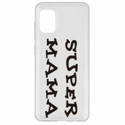 Чехол для Samsung A31 Супер мама - PrintSalon
