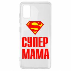 Чохол для Samsung A41 Супер Мама - PrintSalon