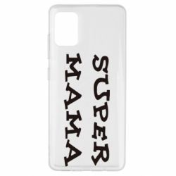 Чехол для Samsung A51 Супер мама-PrintSalon Чехол для Samsung A51 Супер мама