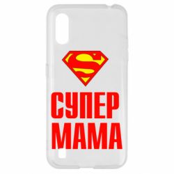 Чохол для Samsung A01 / M01 Супер Мама - PrintSalon