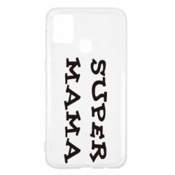 Чехол для Samsung M31 Супер мама - PrintSalon