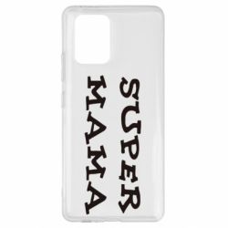 Чехол для Samsung S10 Lite Супер мама - PrintSalon