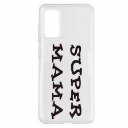 Чехол для Samsung S20 Супер мама - PrintSalon