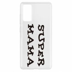Чехол для Samsung S20 FE Супер мама - PrintSalon