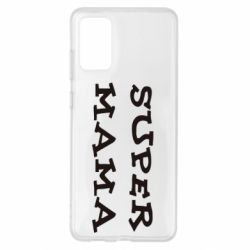 Чехол для Samsung S20+ Супер мама - PrintSalon