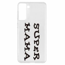 Чехол для Samsung S21+ Супер мама - PrintSalon