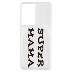 Чехол для Samsung S21 Ultra Супер мама-PrintSalon Чехол для Samsung S21 Ultra Супер мама