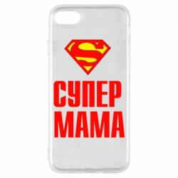 Чохол для iPhone 8 Супер Мама - PrintSalon