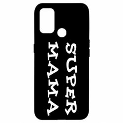 Чехол для Oppo A53/A32/A33 Супер мама - PrintSalon