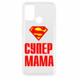 Чохол для Oppo A53 / A32 / A33Супер Мама - PrintSalon