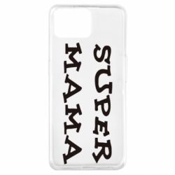 Чехол для Oppo A73 Супер мама