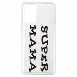 Чехол для Oppo A74 4G Супер мама - PrintSalon