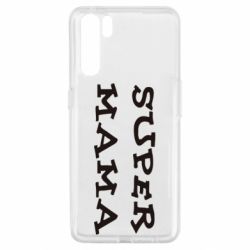 Чехол для Oppo A91/Reno3 Супер мама - PrintSalon