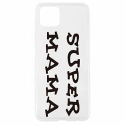 Чехол для Oppo A92s Супер мама - PrintSalon