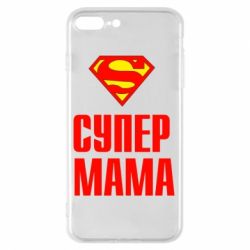 Чохол для iPhone 8 Plus Супер Мама - PrintSalon