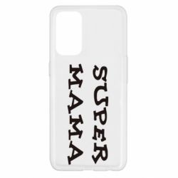 Чехол для Oppo Reno 5 4G Супер мама - PrintSalon