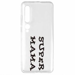 Чехол для Xiaomi Mi10/10 Pro Супер мама - PrintSalon