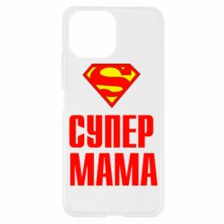 Чохол для Xiaomi Mi11 Lite Супер Мама - PrintSalon