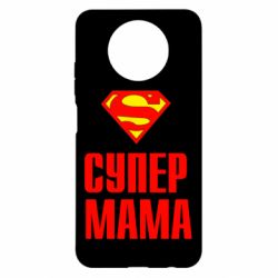 Чохол для Xiaomi Redmi Note 9 5G/Redmi Note 9T Супер Мама - PrintSalon