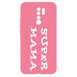 Чехол для Xiaomi Redmi 9 Супер мама - PrintSalon