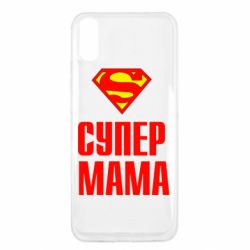 Чохол для Xiaomi Redmi 9a Супер Мама - PrintSalon