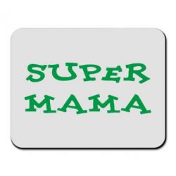 Коврик для мыши Супер мама - PrintSalon