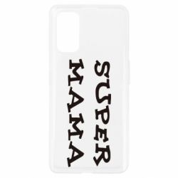 Чехол для Realme 7 Pro Супер мама