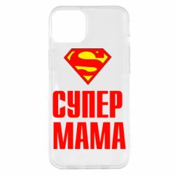 Чохол для iPhone 14 Plus Супер Мама - PrintSalon