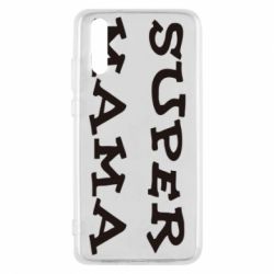 Чехол для Huawei P20 Супер мама - PrintSalon