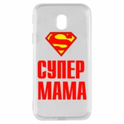Чохол для Samsung J3 2017 Супер Мама - PrintSalon
