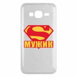 Чехол для Samsung J3 2016 Super-мужик - PrintSalon