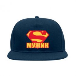 Снепбек Super-мужик - PrintSalon
