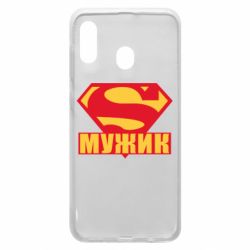 Чехол для Samsung A30 Super-мужик - PrintSalon