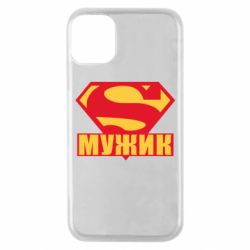 Чехол для iPhone 11 Pro Super-мужик - PrintSalon