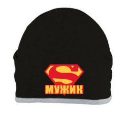 Шапка Super-мужик