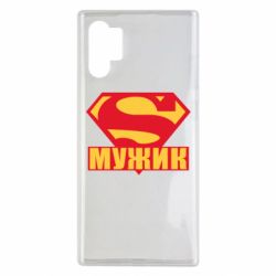 Чехол для Samsung Note 10 Plus Super-мужик - PrintSalon