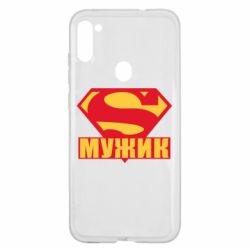 Чехол для Samsung A11/M11 Super-мужик - PrintSalon