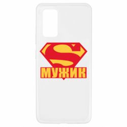 Чехол для Samsung A32 4G Super-мужик - PrintSalon