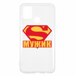 Чехол для Samsung M31 Super-мужик - PrintSalon