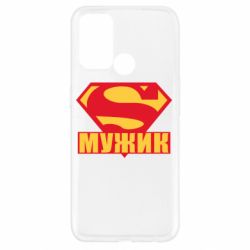 Чехол для Oppo A52/A72/A92 Super-мужик - PrintSalon