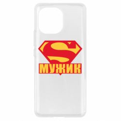 Чехол для Xiaomi Mi11 Super-мужик - PrintSalon