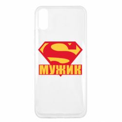 Чехол для Xiaomi Redmi 9a Super-мужик - PrintSalon